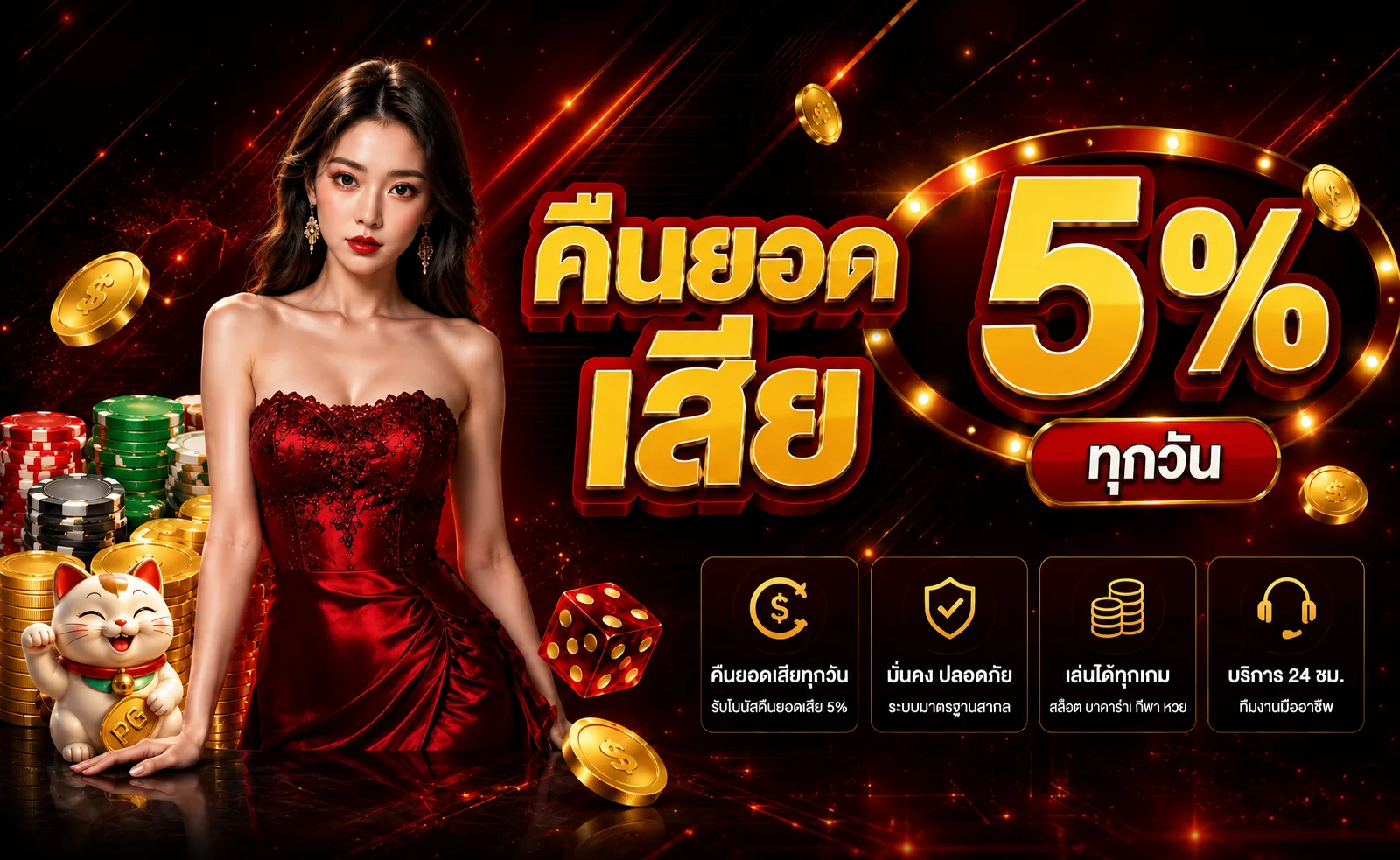GOT888TH เว็บตรงสล็อตและคาสิโนออนไลน์ แบนเนอร์หน้าแรก